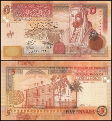 Jordan Currency And Banknotes For Sale | Banknote World